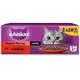 Mars WHISKAS kapsička cat s hovädzím mäsom v šťave 28 x 85 g
